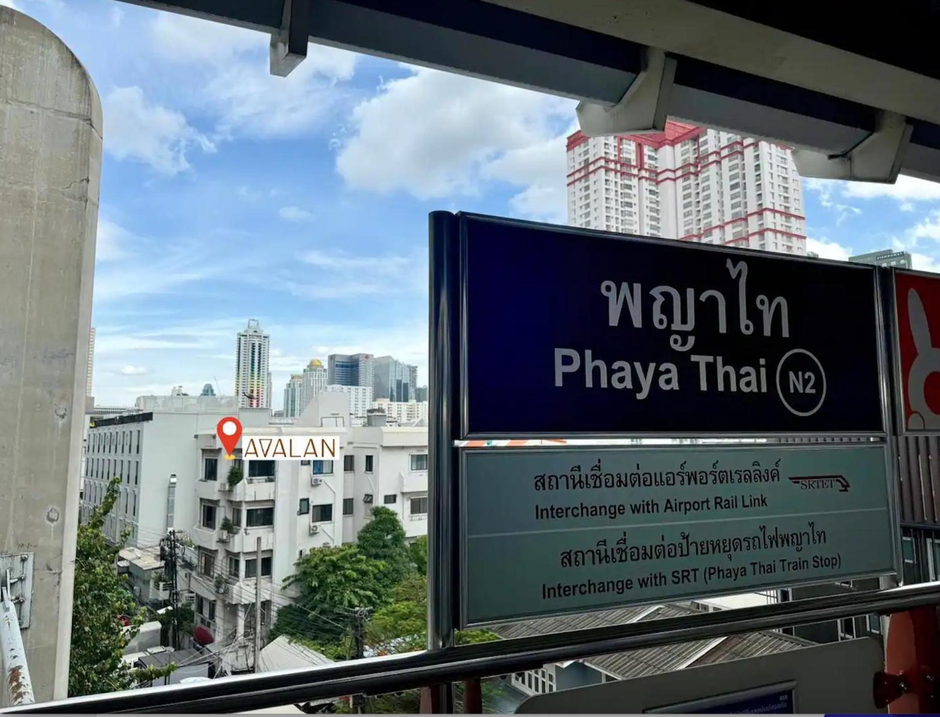 Avalan Phayathai Airport Link Bangkok Extérieur photo